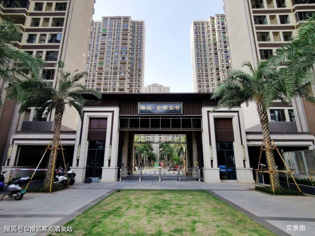 海口61金湖壹号楼电话最新销售动态户型地址价格楼盘详情