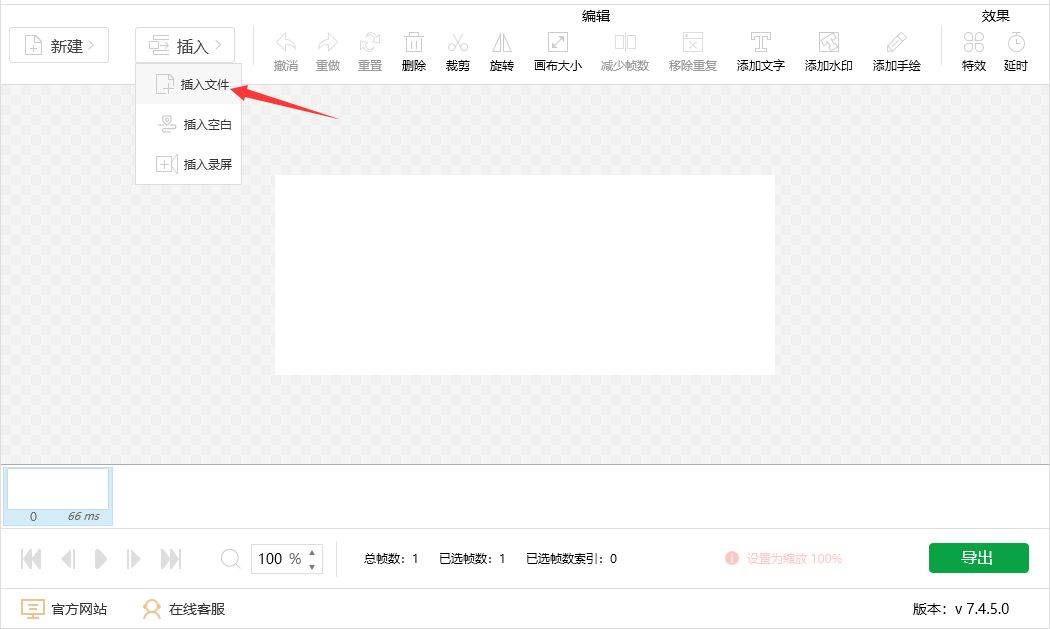 怎么将几张图片做成动态图几个详细的制作教程