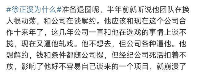 任泉,毕业于上海戏剧学院,从94年开始正式步入演艺圈,接了《少年