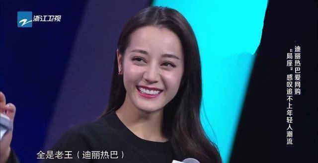 张艺兴的外卖名字和她有的一拼_赵丽颖_马伊琍_迪丽热巴