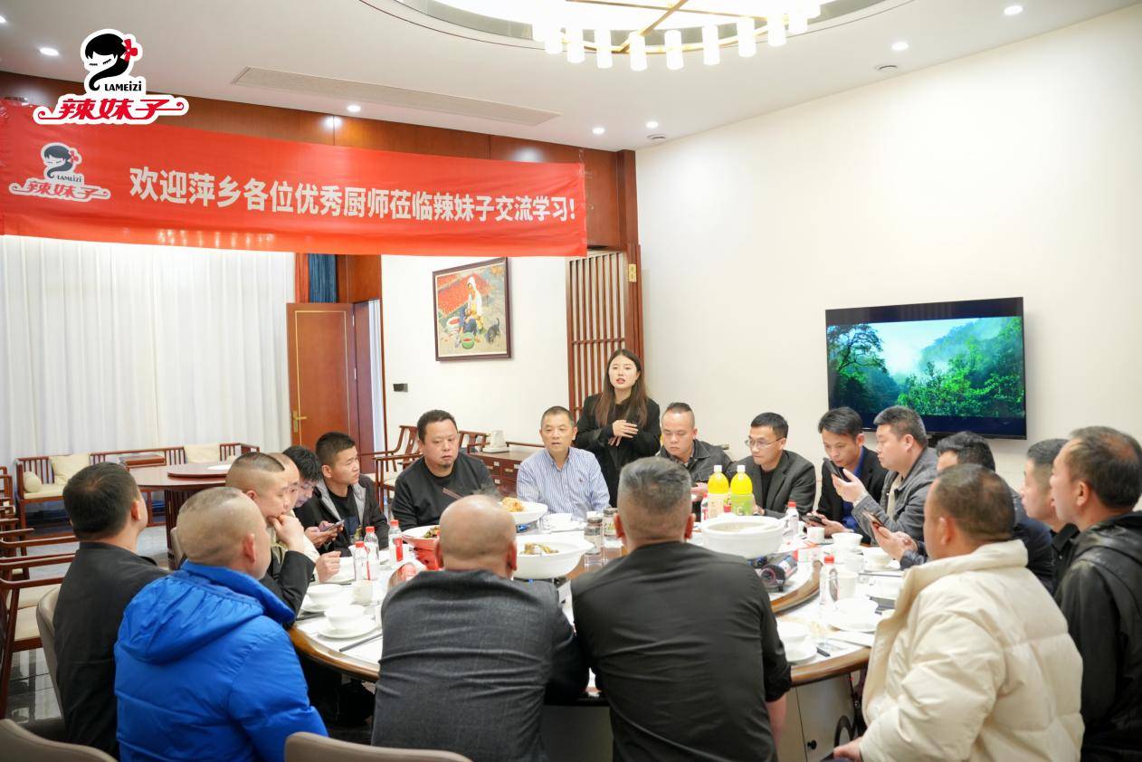湘赣大厨齐聚长沙同湘菜大师杨龙共话湘菜创新发展