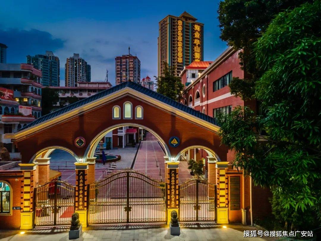 小学对口执信中学,广大附中,广州二中,育才中学等多所优质学校