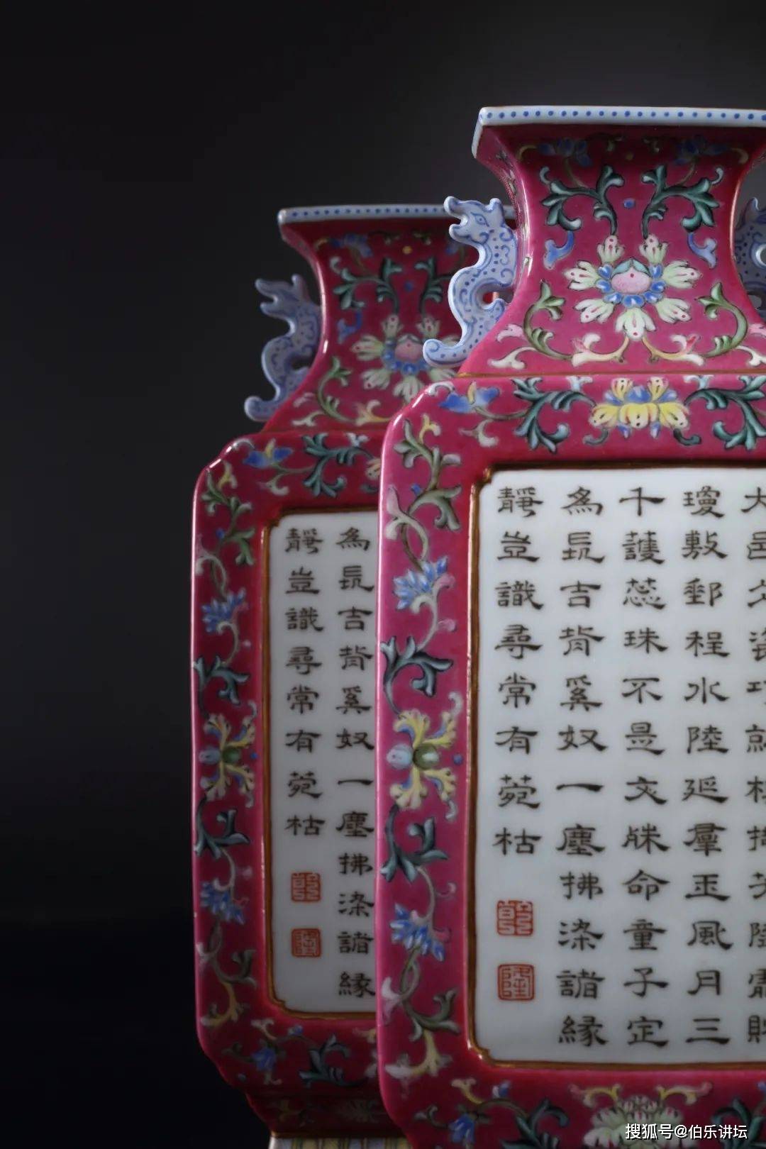 拍卖资讯 | 乾隆皇帝为何专门收藏半只花瓶?