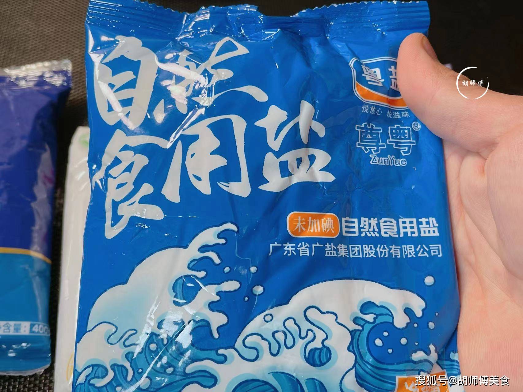 全国哪里食盐最好吃?经评比,这6个地方最有名,看看有你家乡吗_自贡_盐