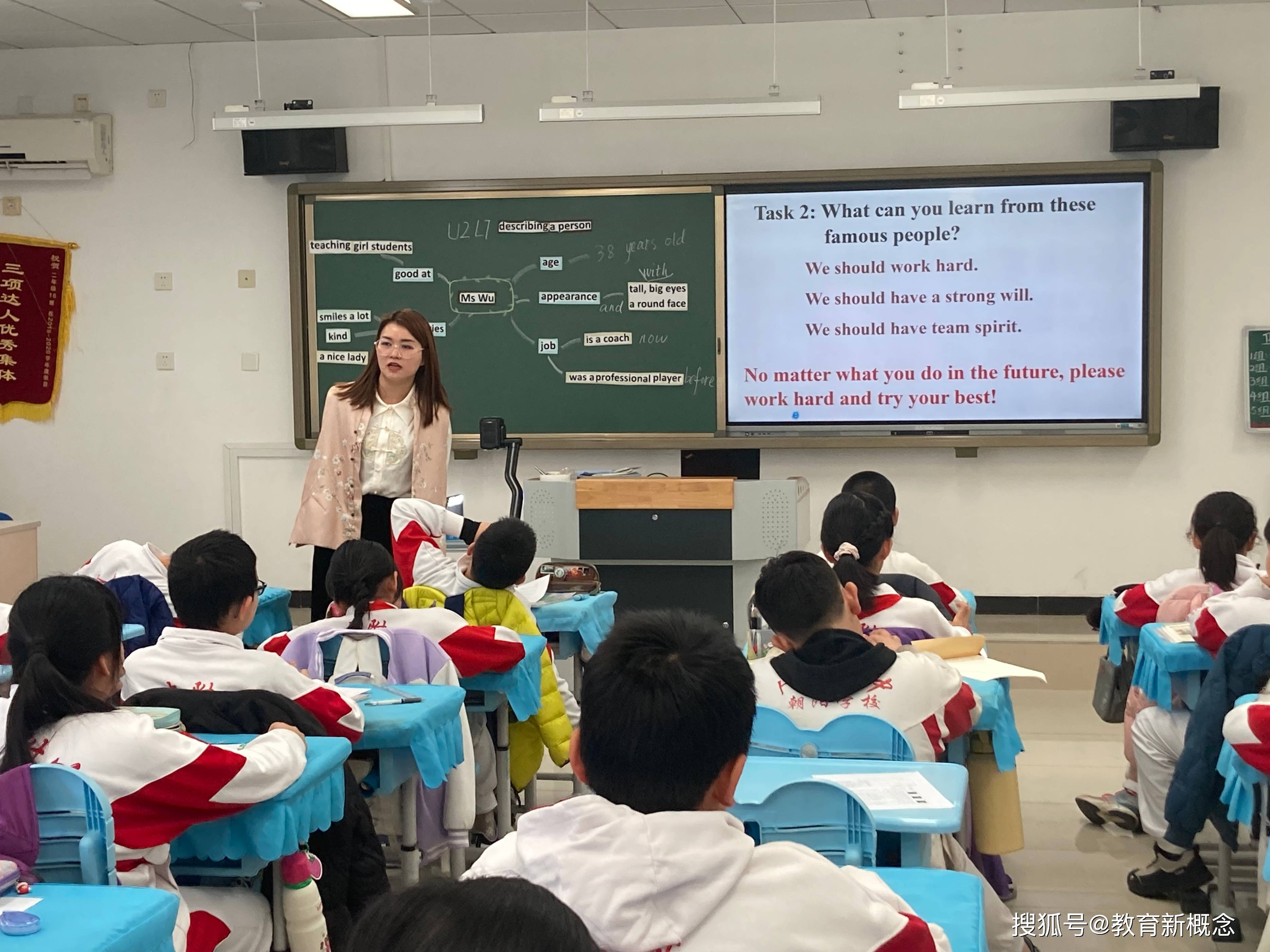 人大附芍药居小学图片