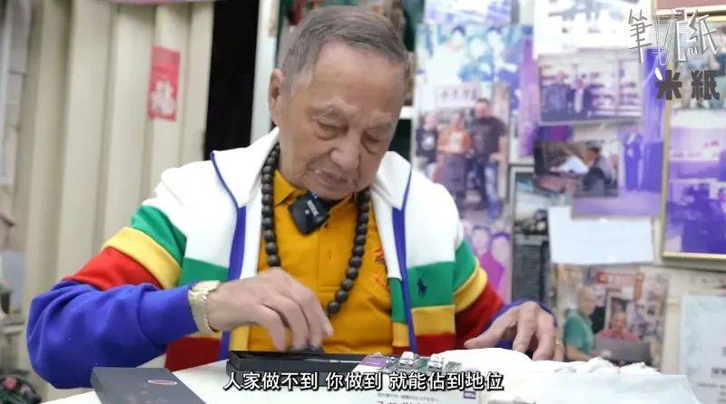 原创92岁香港刀王拒绝美国1000万诱惑花80年把磨刀做到极致顾客遍布