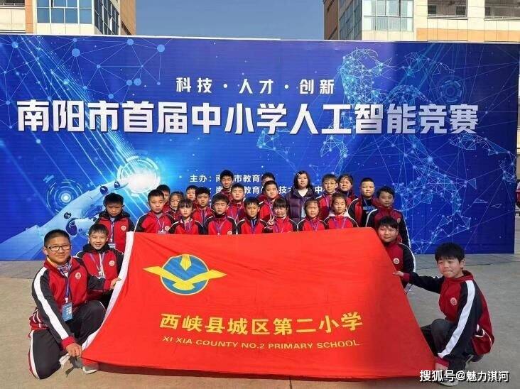 西峡县城区二小落实双减政策社团活动又见成效