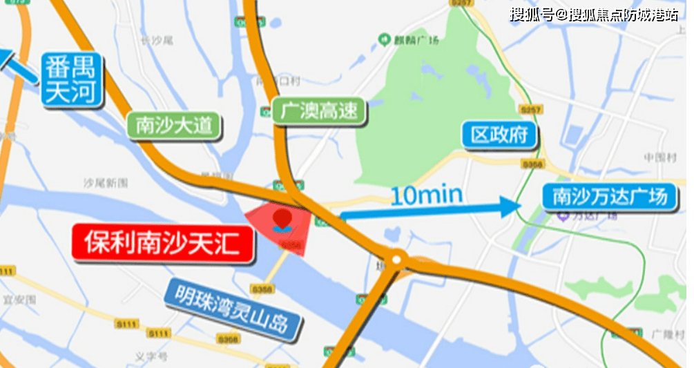 保利南沙天汇售楼处电话→保利南沙天汇售楼中心电话→楼盘百科详情→