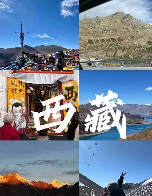 西藏跟团旅游,报团西藏旅游多少钱,这篇攻略拿好!_拉萨_住宿_巴松