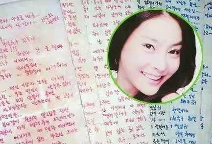 89岁韩国富商侮辱26岁女星,95岁遭报应,公司被赶出中国_张紫妍_辛格