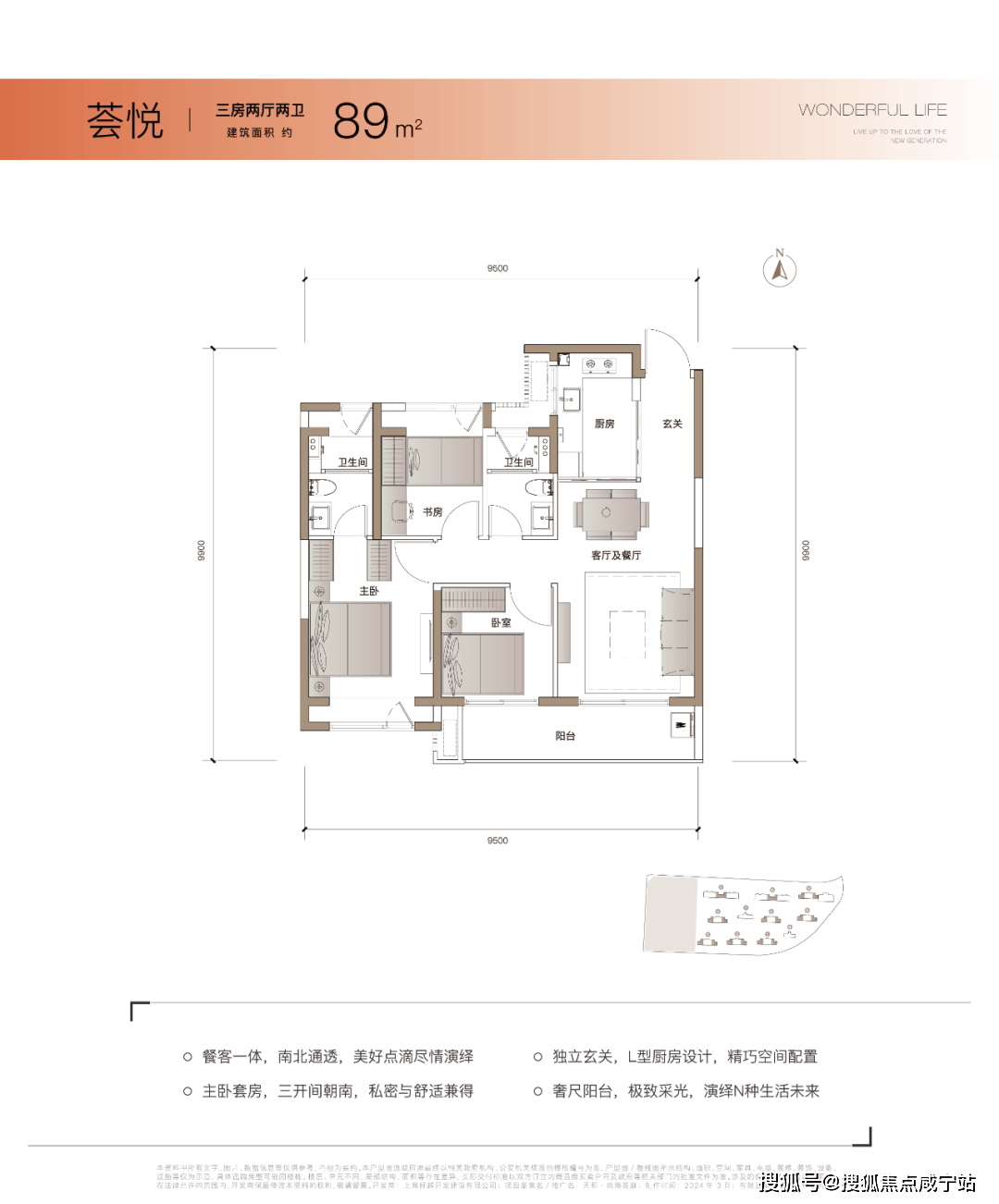 奉贤金汇天和尚海荟庭户型图天和尚海荟庭售楼处电话天和尚海荟庭首页