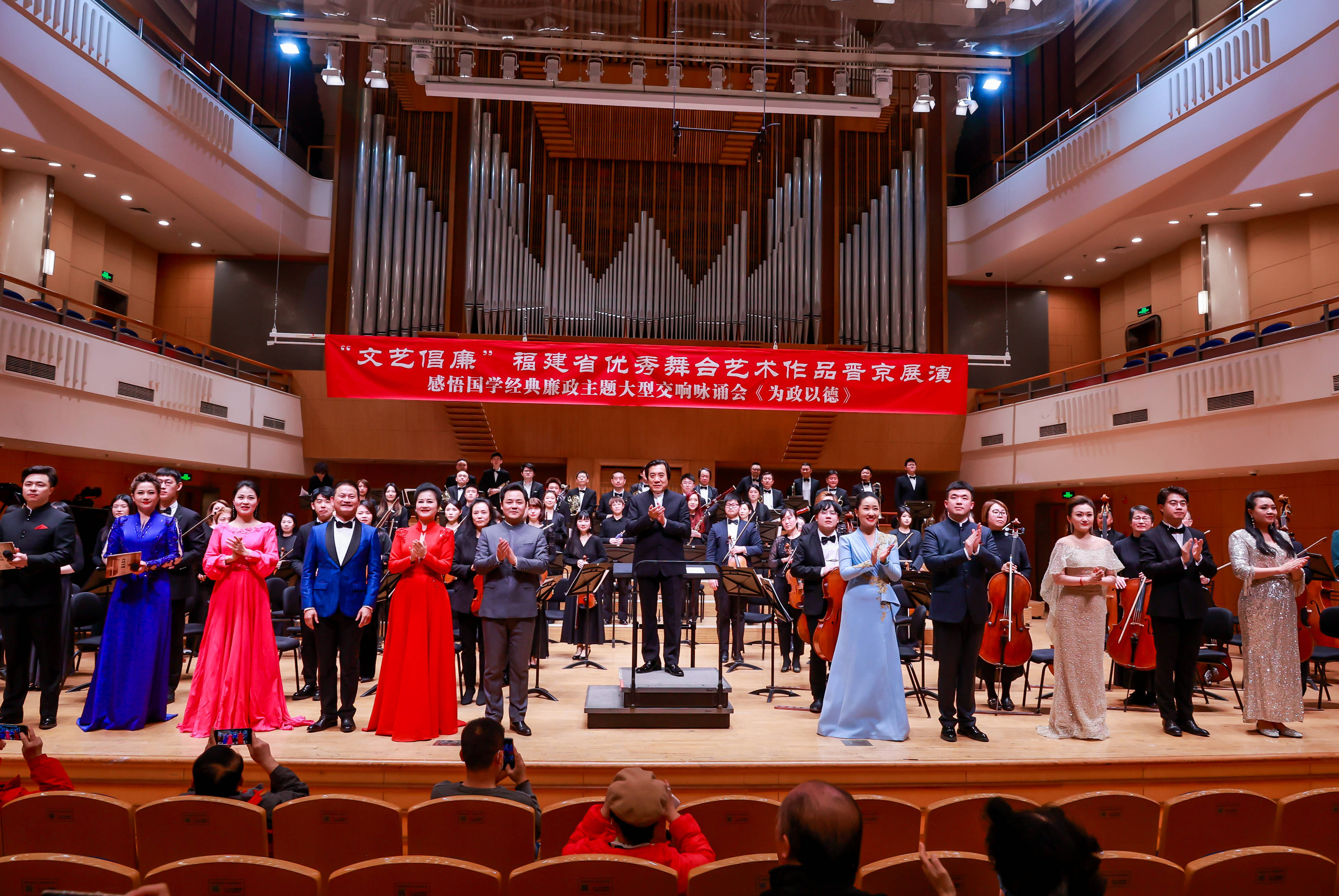 文艺倡廉福建省优秀舞台艺术作品晋京展演两场精彩剧目拉开帷幕