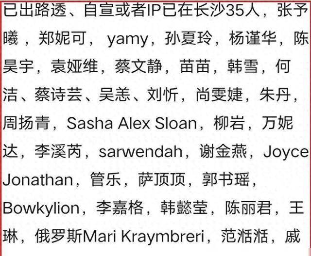 浪姐5全阵容曝光又有师徒同台日本姐姐被退曹璐意难平