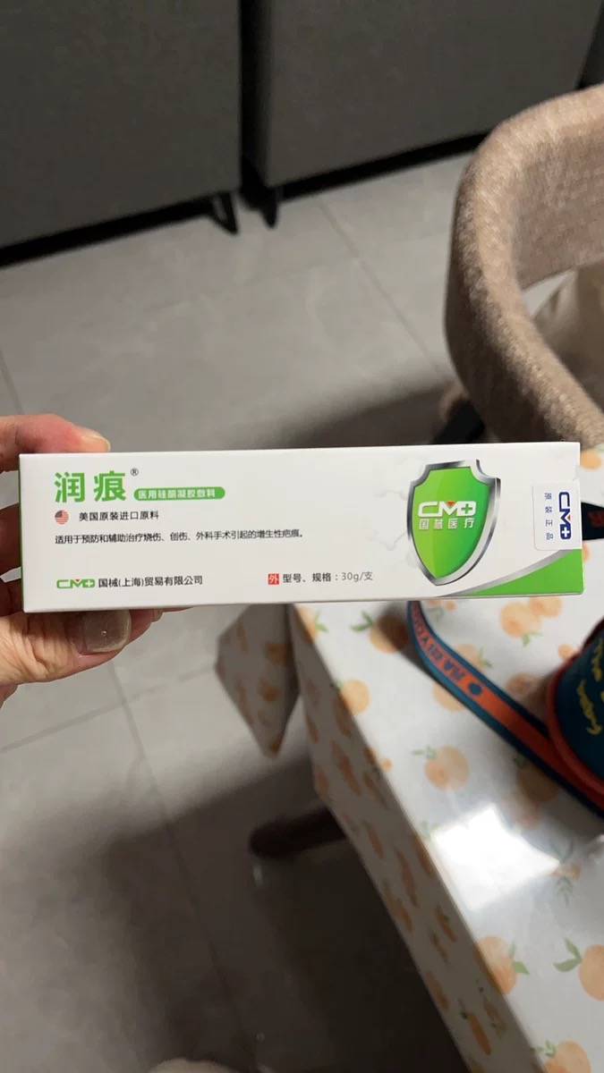 最牛祛疤膏亲测分享99的疤痕都能成功去除现在入手更划算