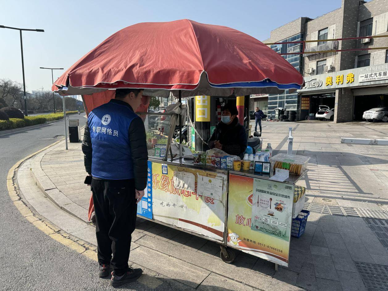 安元佳苑社区网格员细查流动早餐摊筑牢食品安全防线