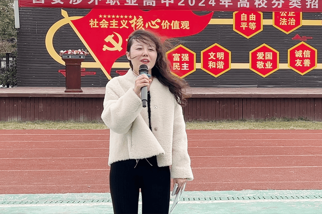 中高职贯通培养陕西多所优质高职院校赴西安涉外职业高中开展宣讲