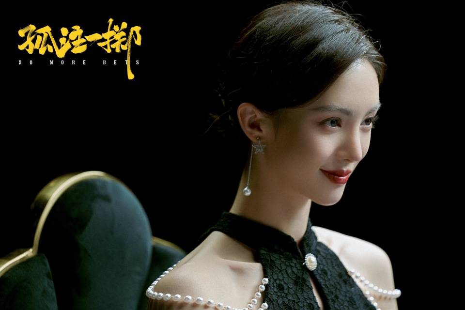 票房剑指5亿草木人间主打清明档吴磊一雪前耻电影要来了