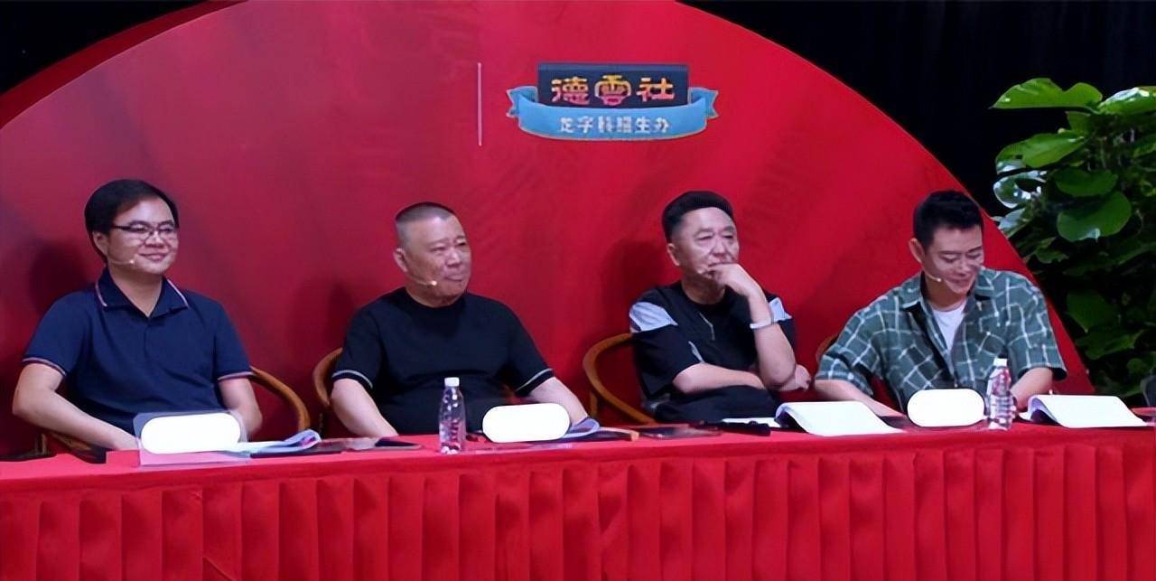 德云社龙字科第二批开课,郭德纲亲自授课,属于郭德纲的百万雄兵_徒弟