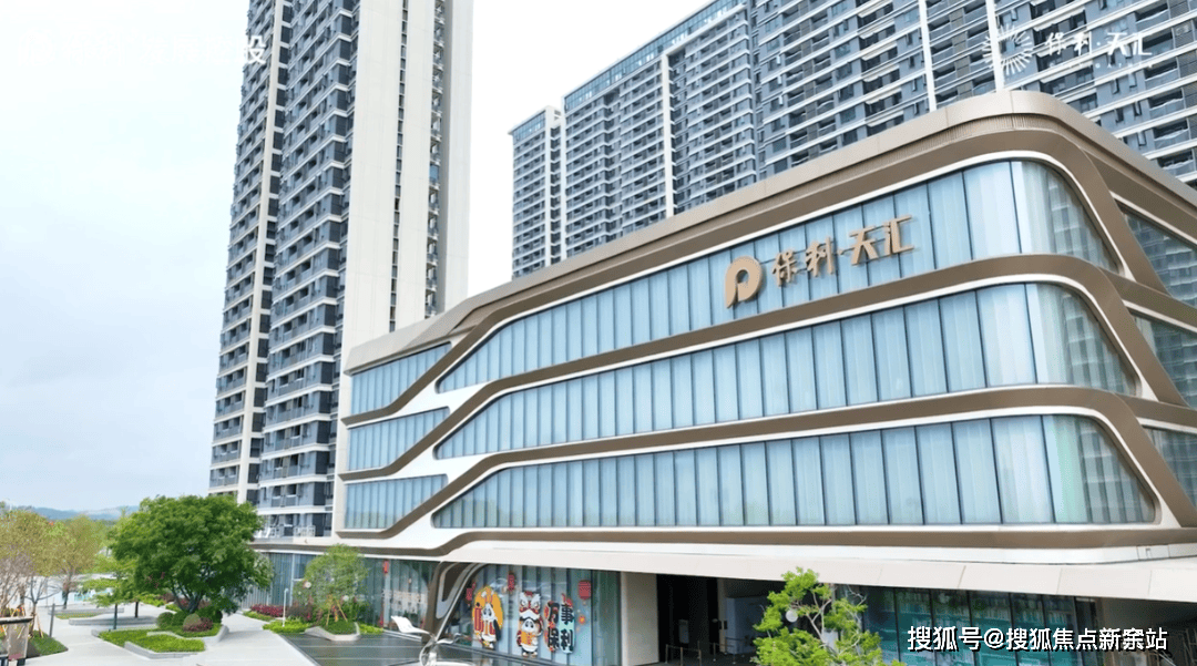 中山保利天汇售楼处首页网站马鞍岛保利天汇欢迎您地址户型价格学区