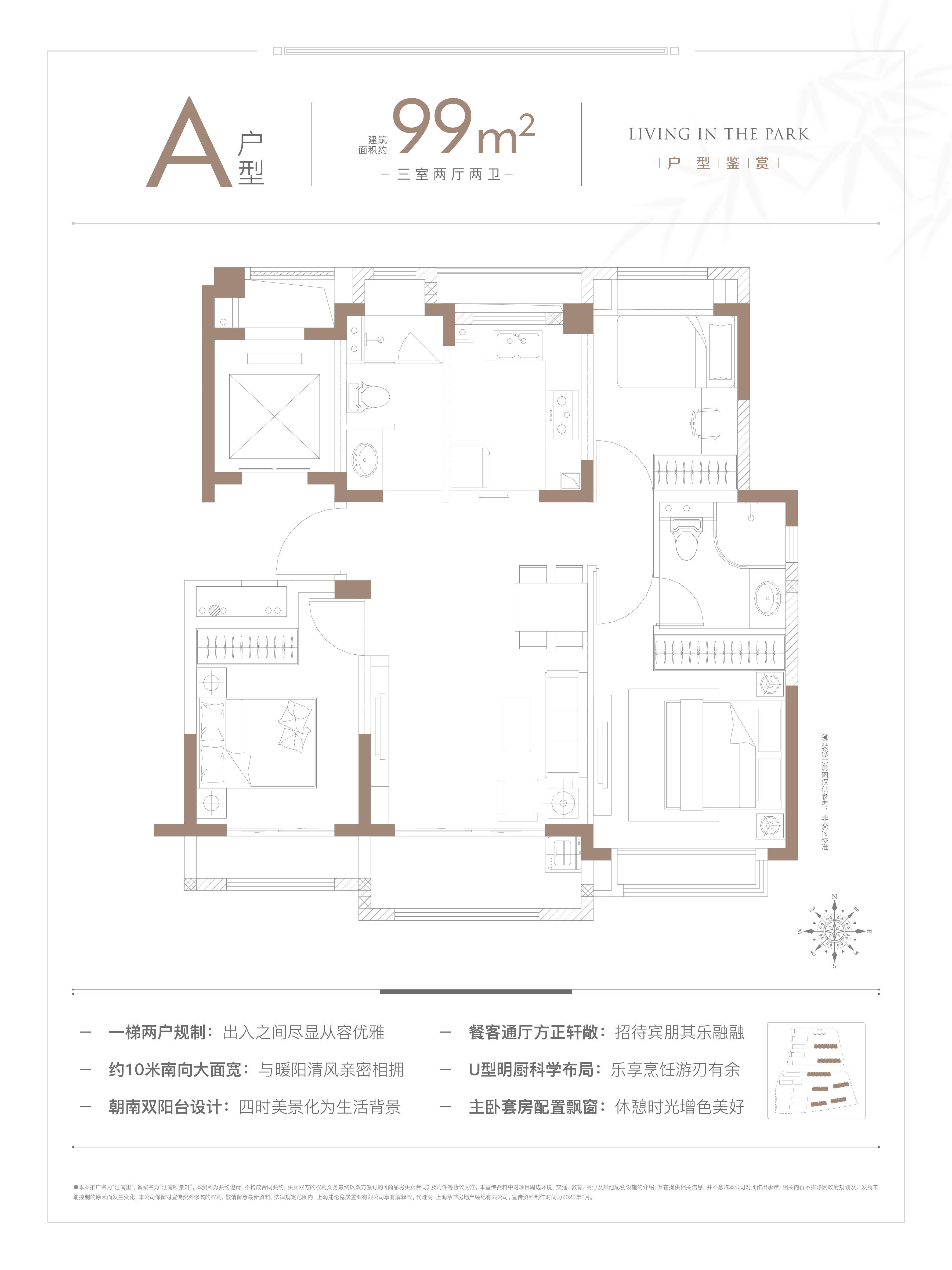 青浦新黄浦江南里新黄浦江南里房价房型图户型图交通地铁楼盘地址