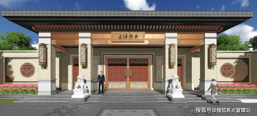 泰禾信达上海院子