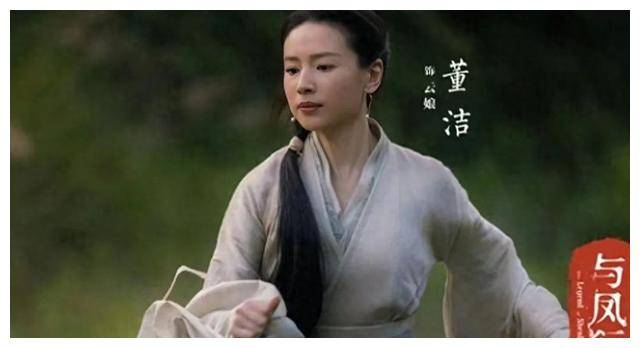 从金粉世家到与凤行曾经的爱情片女王开挂了吗