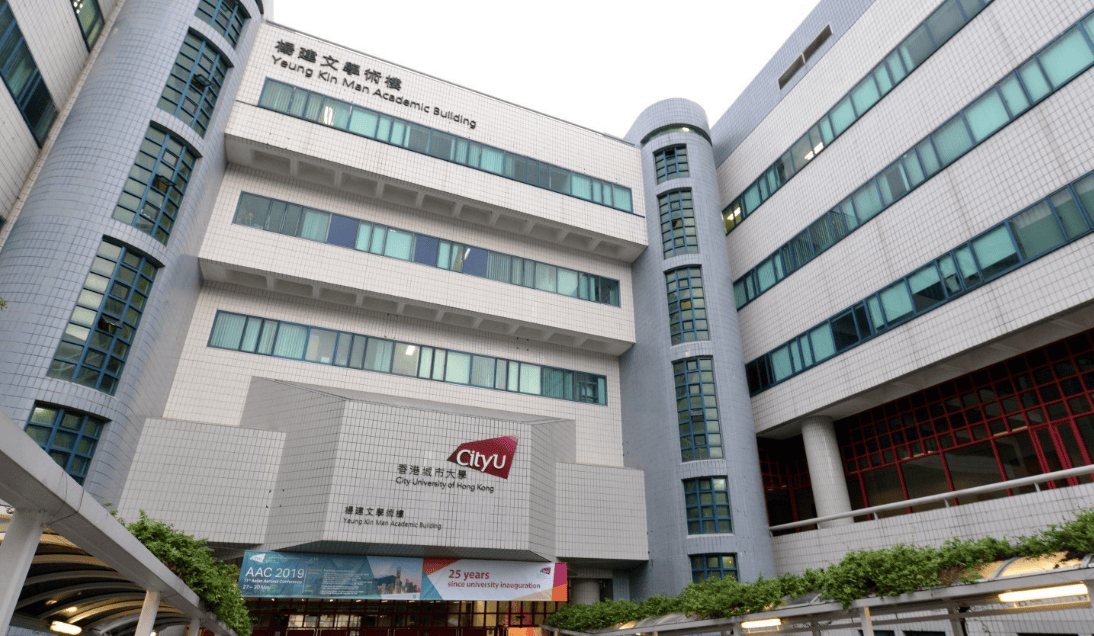 香港城市大学图片高清图片