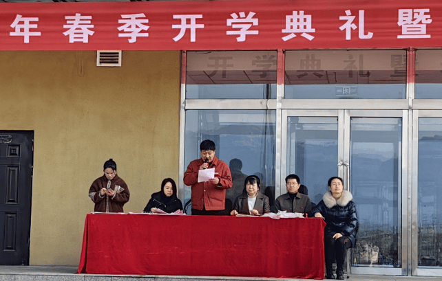 灵石县南关小学举行20232024学年春季开学典礼