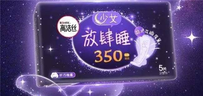 8款姨妈巾红黑榜排雷保命用对了不要太爽