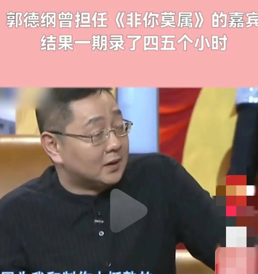 原创张绍刚就这么被毁了如今只能在网综里苟且偷生