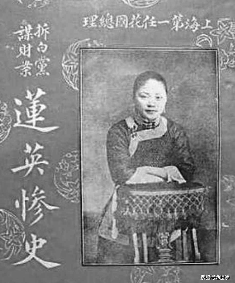 原创1917年上海一村姑一夜间变身名媛名震十里洋场却因太高调被杀