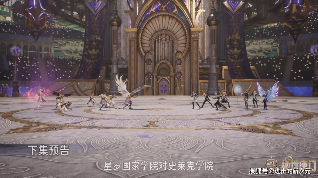 帝霸学院也是相当强势,清一色的蓝色队服,个个肌肉健硕,日月帝国皇家