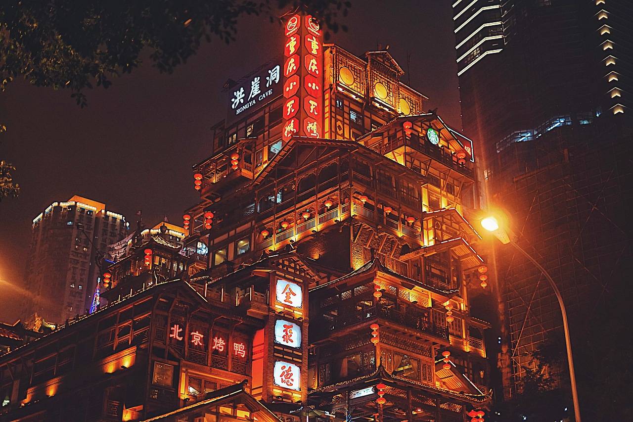 重庆旅游4天3夜多少钱,重庆四天三晚旅游团价