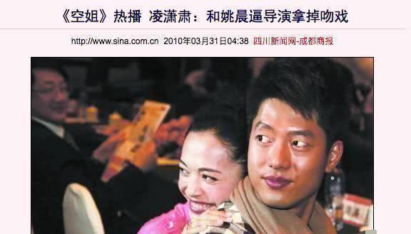 原创原创凌潇肃唐一菲婚礼视频遭群嘲揭开了婚姻最现实的一面