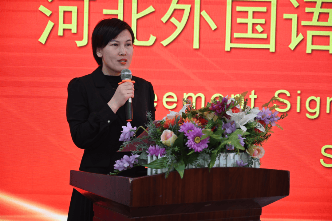 图说河外河北外国语学院附属中学与加拿大达英国际学院成功签约