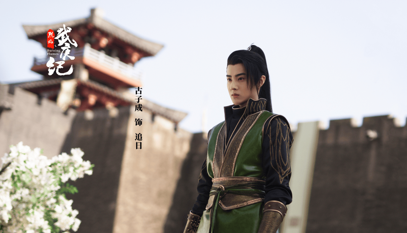 第六位是真禅圣王(书亚信 饰),短发干练极简,一看就是温柔挂的帅哥