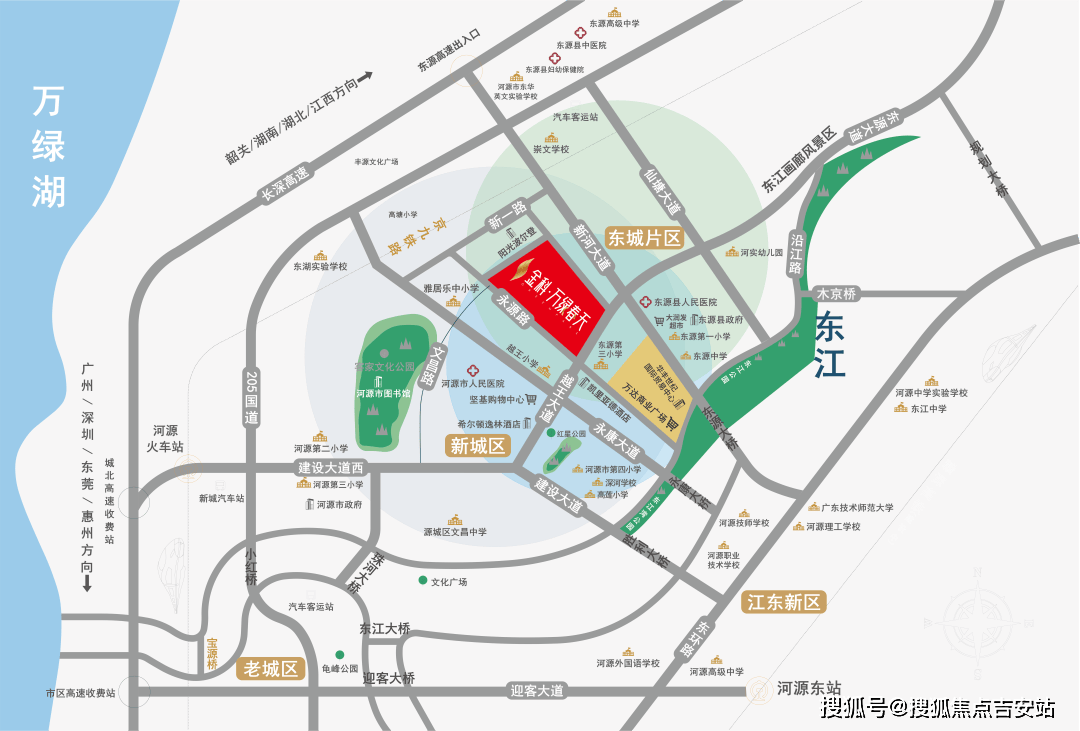 河源金科万绿春天电话号码售楼电话24小时服务电话