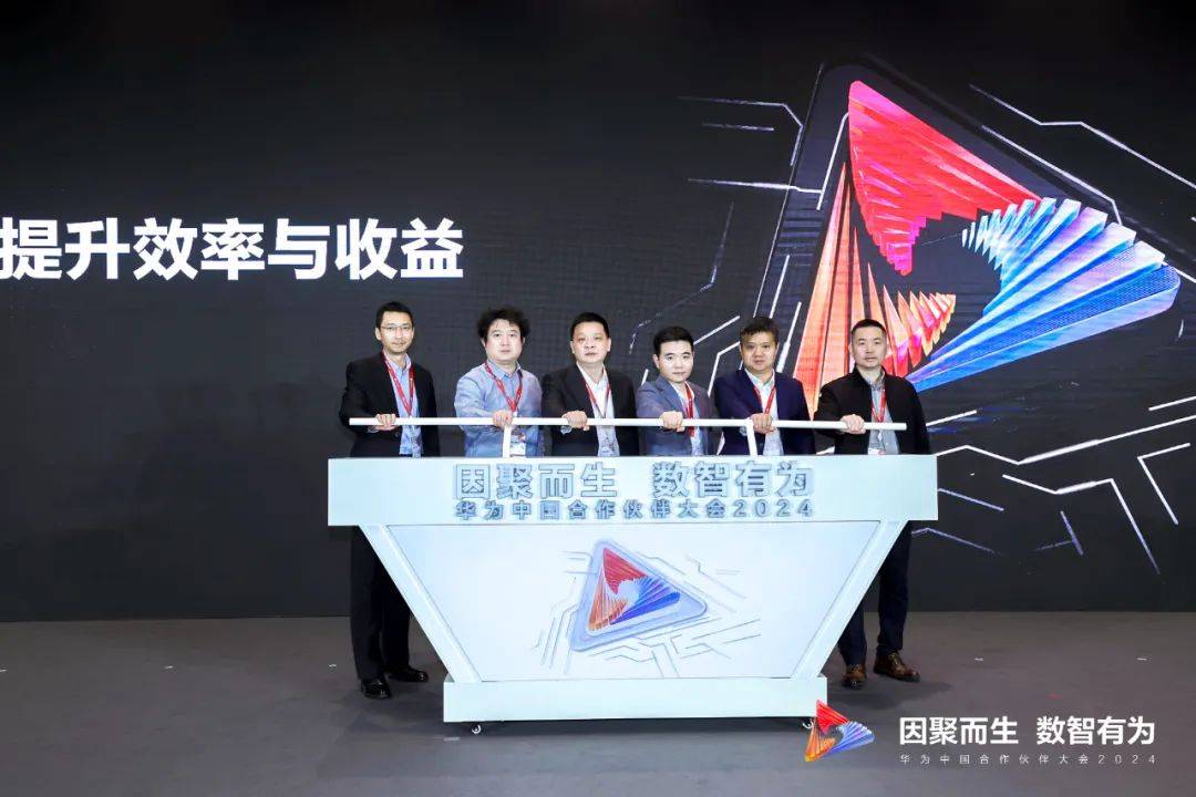 龙田科技刘涛|品质服务,高效助力客户数智化转型_华为_体系_伙伴