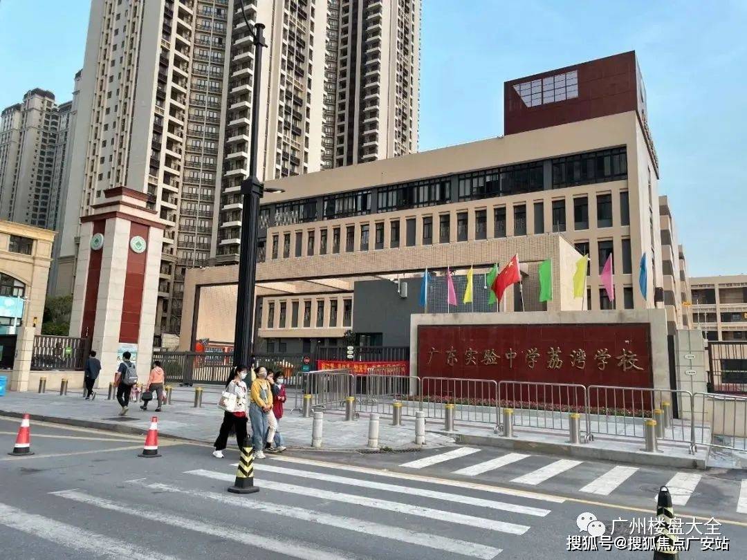 中海保利朗阅广州荔湾中海保利朗阅首页网站丨楼盘详情价格户型配套