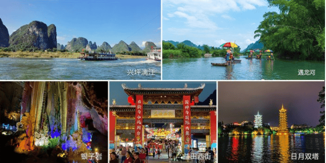 广西桂林漓江5天最佳行程路线推荐广西旅游五天四晚最佳跟团游攻略超