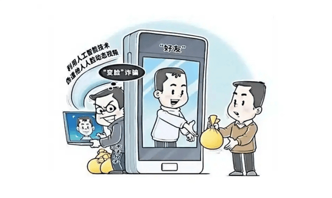 ai诈骗为何屡禁不止?利益最大的诱因_技术_监管_分子