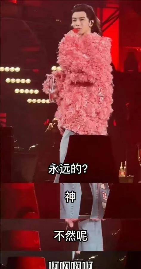 但就是"恶评如潮"下,面对粉丝夸赞他是"华语乐坛永远的神",华晨宇依旧