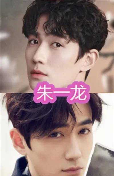 原创原创明明30却像20岁任嘉伦于朦胧还好看到华晨宇花三岁