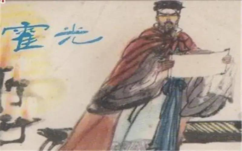 霍光_国家_桑弘