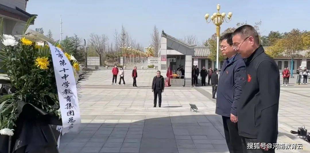 缅怀革命英烈追寻红色记忆驻马店市十中教育集团开展远足实践教育活动