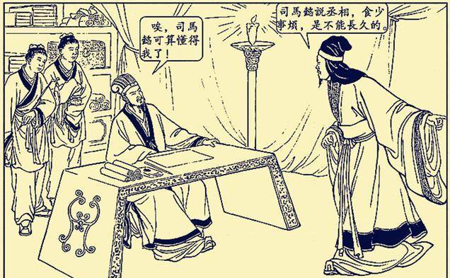 原创诸葛亮一天食米三四升司马懿说吃得太少了那么汉代人吃什么