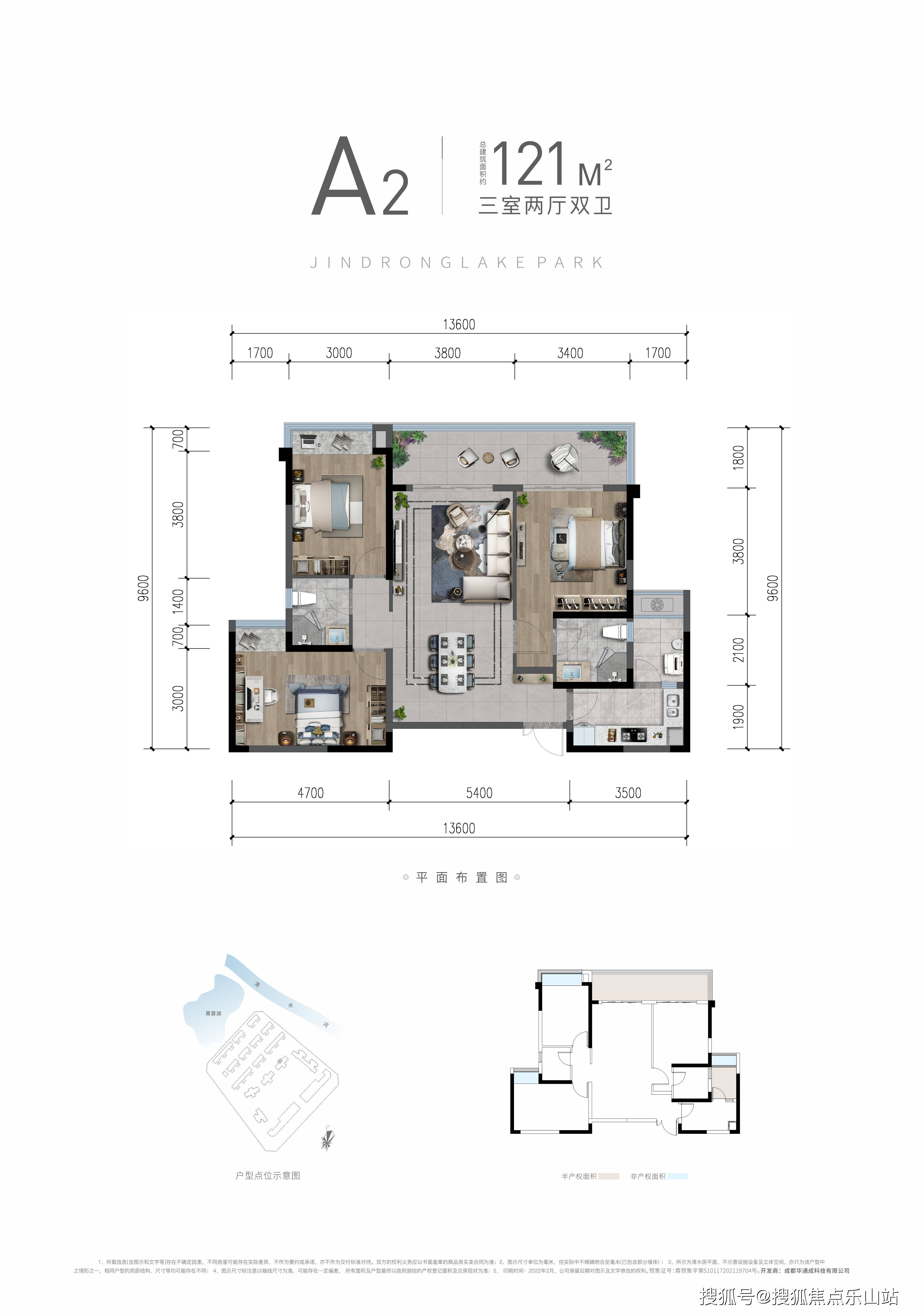 青竹湖畔别墅户型图图片