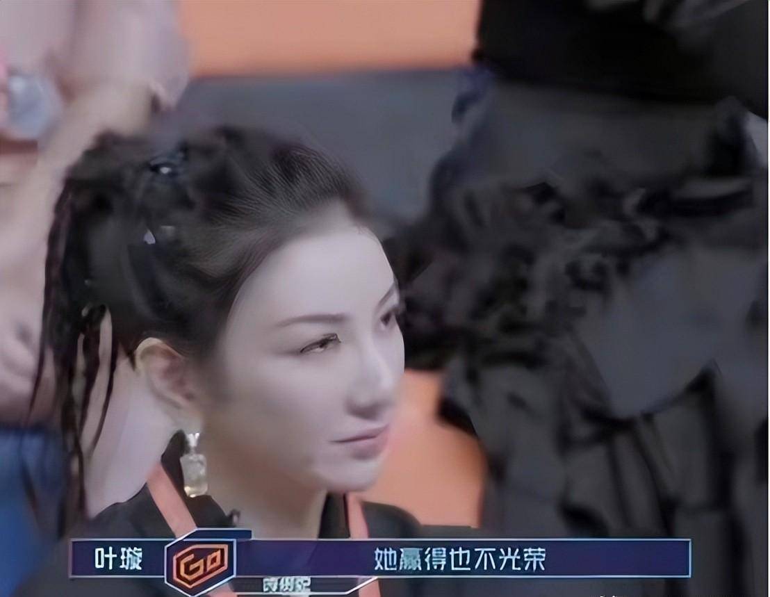 看着第一名的黄奕,她居然莫名其妙地直接公然开怼:"她赢得不光荣.