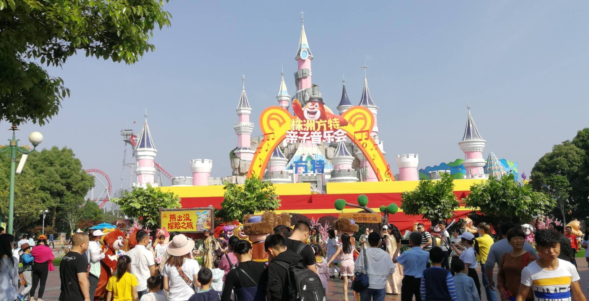 株洲市云龙区云龙大道,这里主题就是动漫,科幻,里面的游乐项目还是挺