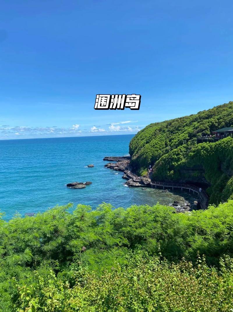 广西旅游涠洲岛,广西旅行线路,不踩雷路线攻略_游客_沙滩_北海